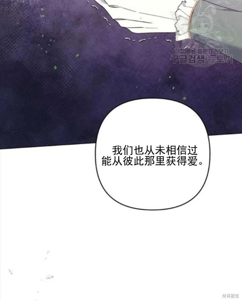 《为了帮助你理解》漫画最新章节第43话免费下拉式在线观看章节第【118】张图片