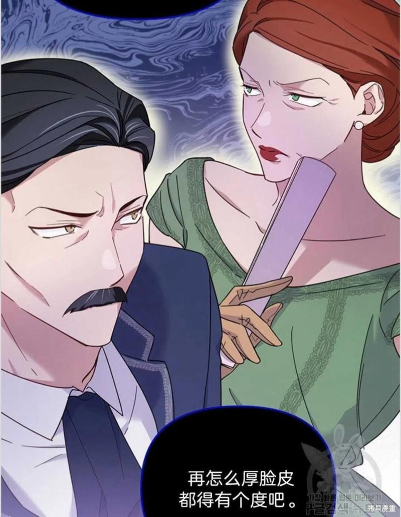 《为了帮助你理解》漫画最新章节第6话免费下拉式在线观看章节第【8】张图片