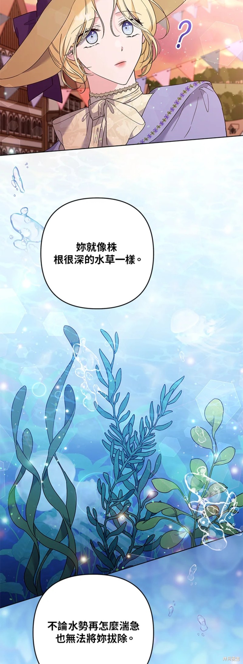 《为了帮助你理解》漫画最新章节第54话免费下拉式在线观看章节第【37】张图片