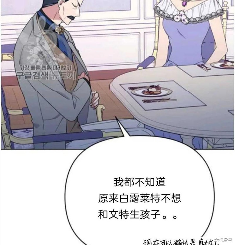 《为了帮助你理解》漫画最新章节第24话免费下拉式在线观看章节第【142】张图片