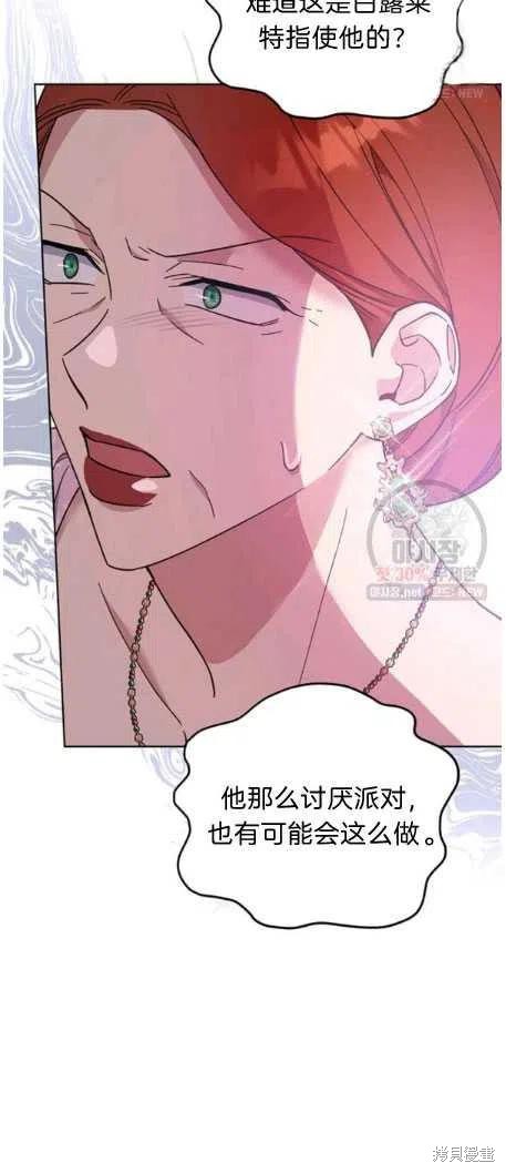 《为了帮助你理解》漫画最新章节第27话免费下拉式在线观看章节第【66】张图片