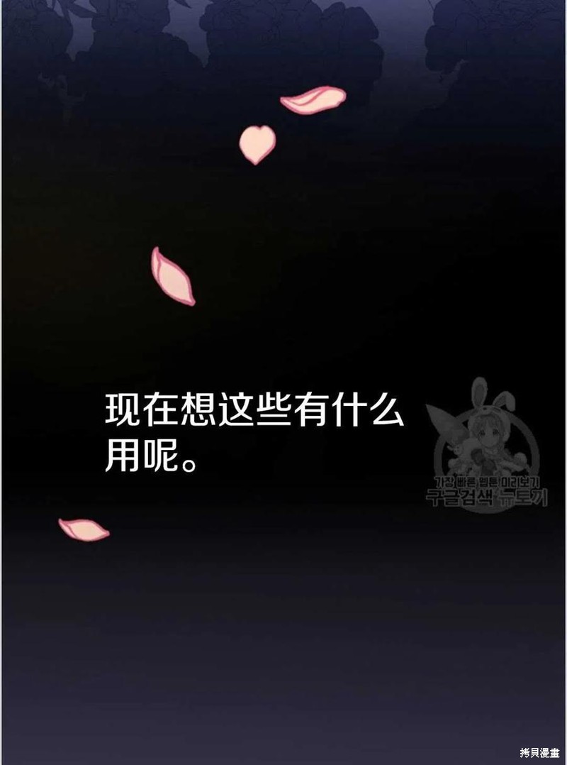 《为了帮助你理解》漫画最新章节第1话免费下拉式在线观看章节第【27】张图片