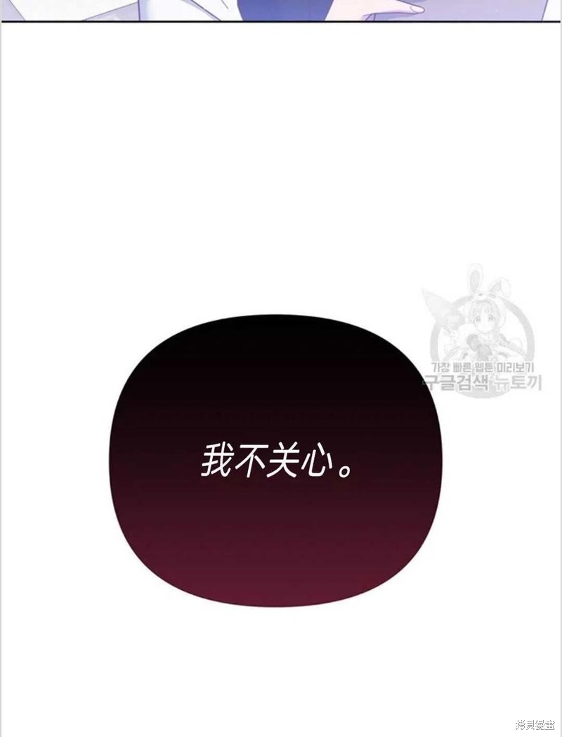 《为了帮助你理解》漫画最新章节第4话免费下拉式在线观看章节第【104】张图片