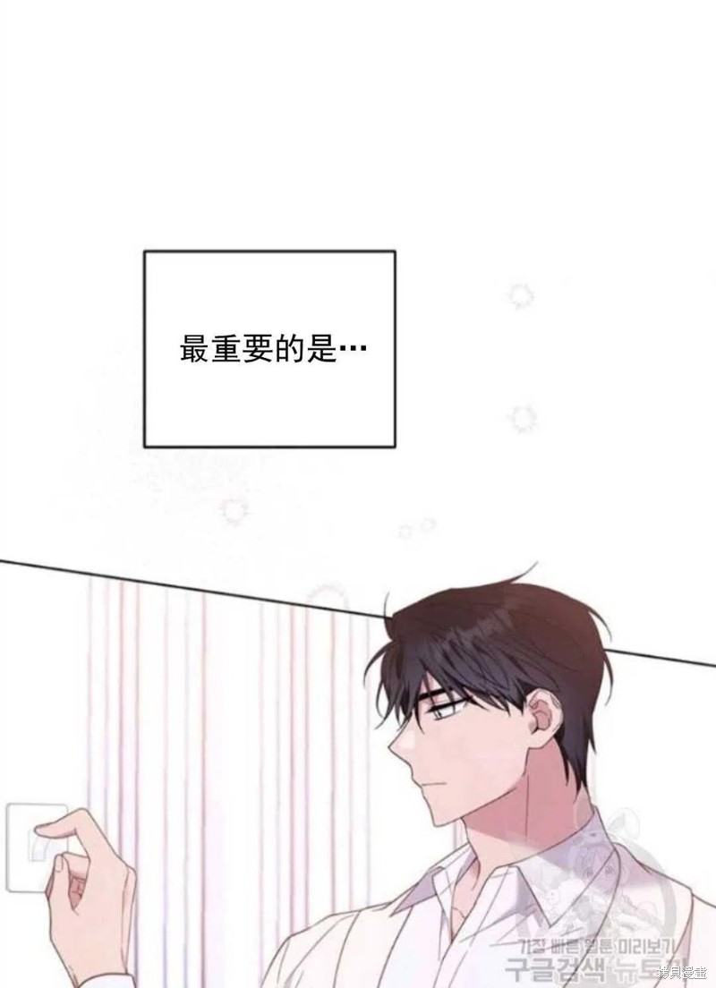 《为了帮助你理解》漫画最新章节第43话免费下拉式在线观看章节第【59】张图片