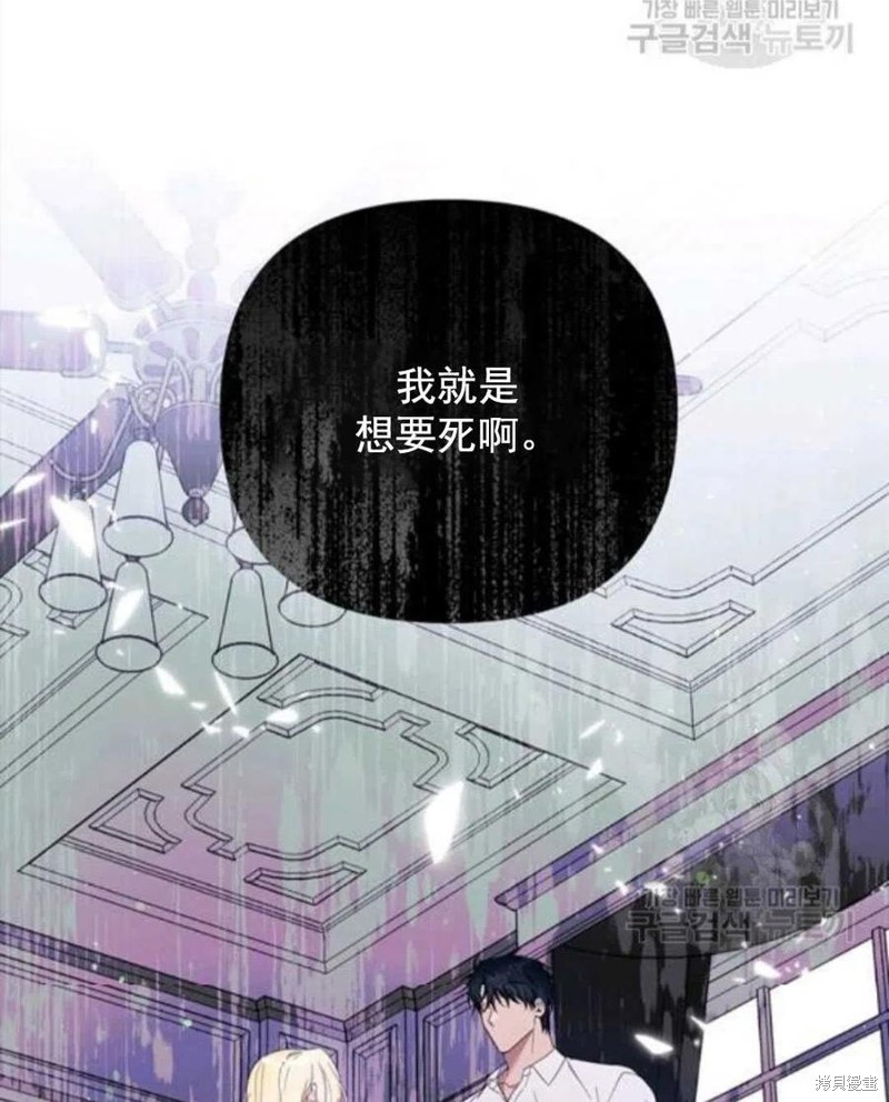 《为了帮助你理解》漫画最新章节第44话免费下拉式在线观看章节第【62】张图片