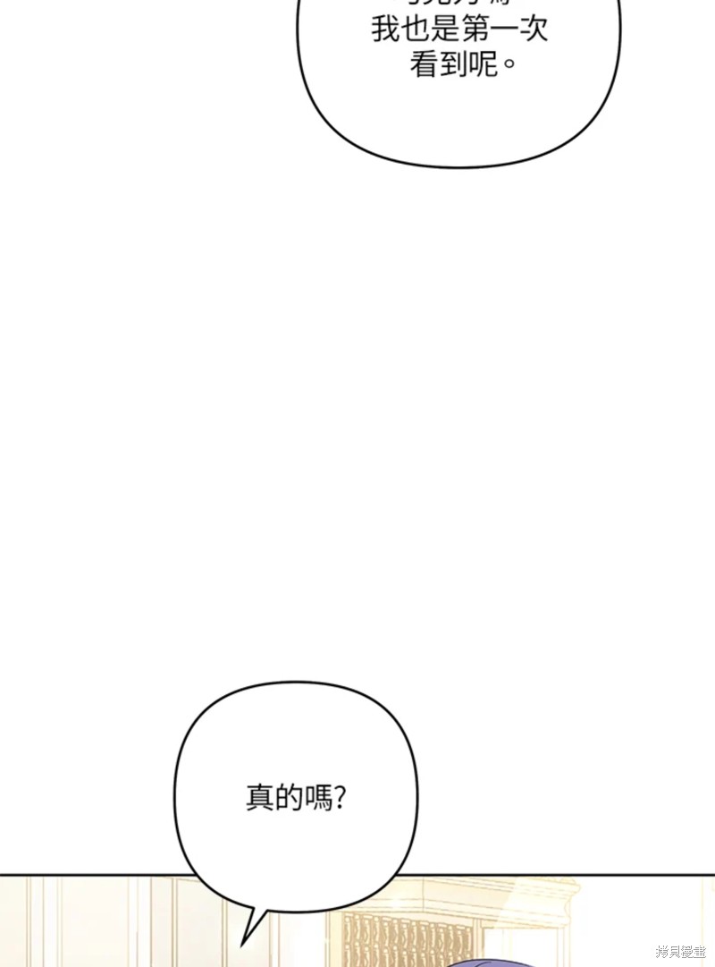 《为了帮助你理解》漫画最新章节第52话免费下拉式在线观看章节第【24】张图片