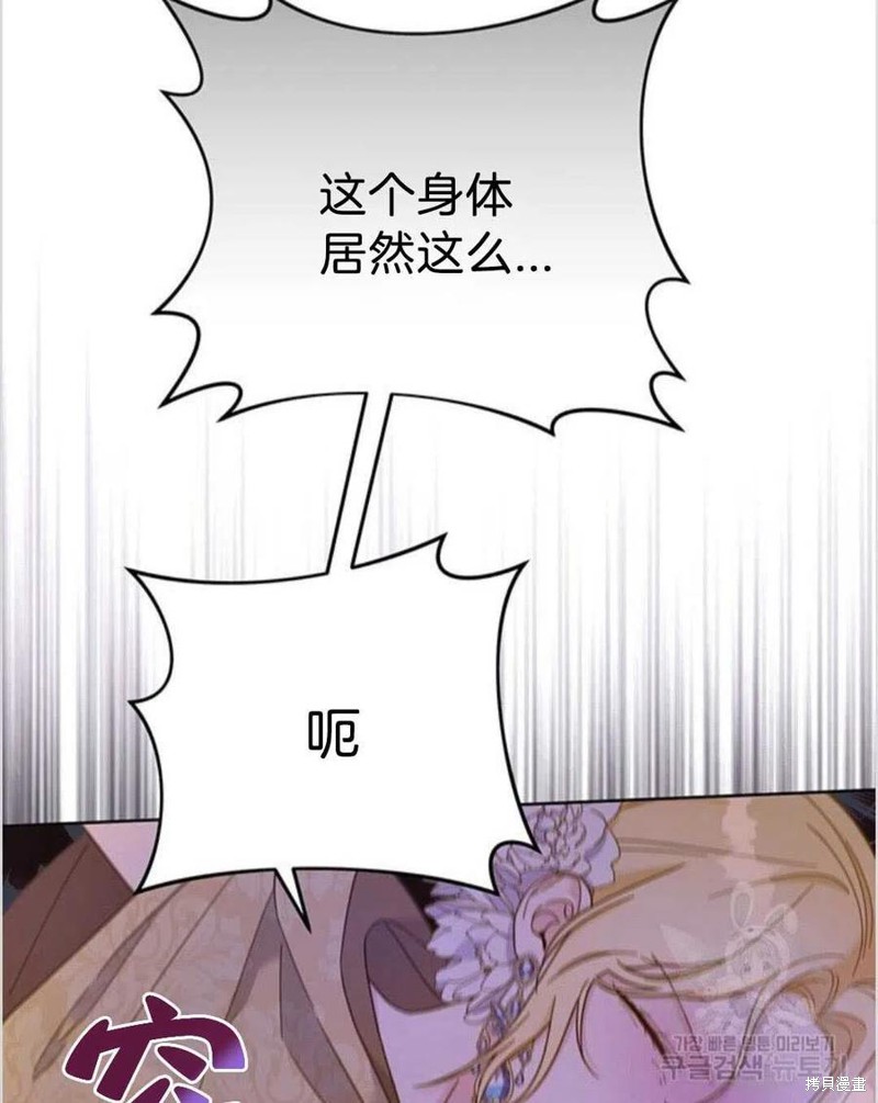 《为了帮助你理解》漫画最新章节第14话免费下拉式在线观看章节第【23】张图片