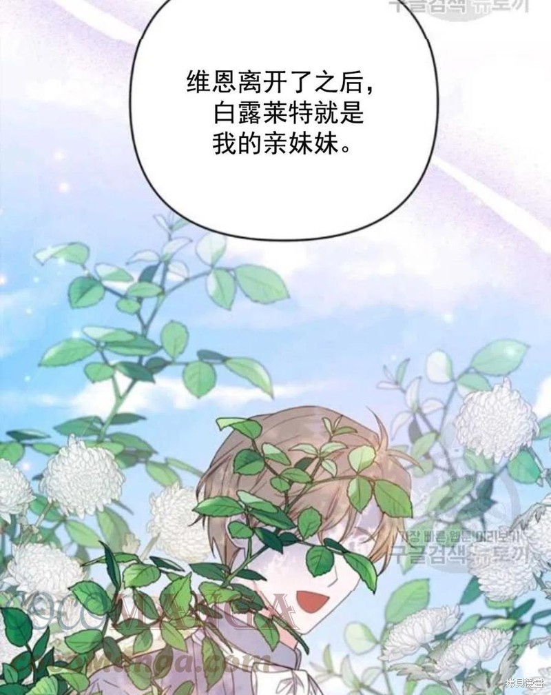 《为了帮助你理解》漫画最新章节第45话免费下拉式在线观看章节第【57】张图片