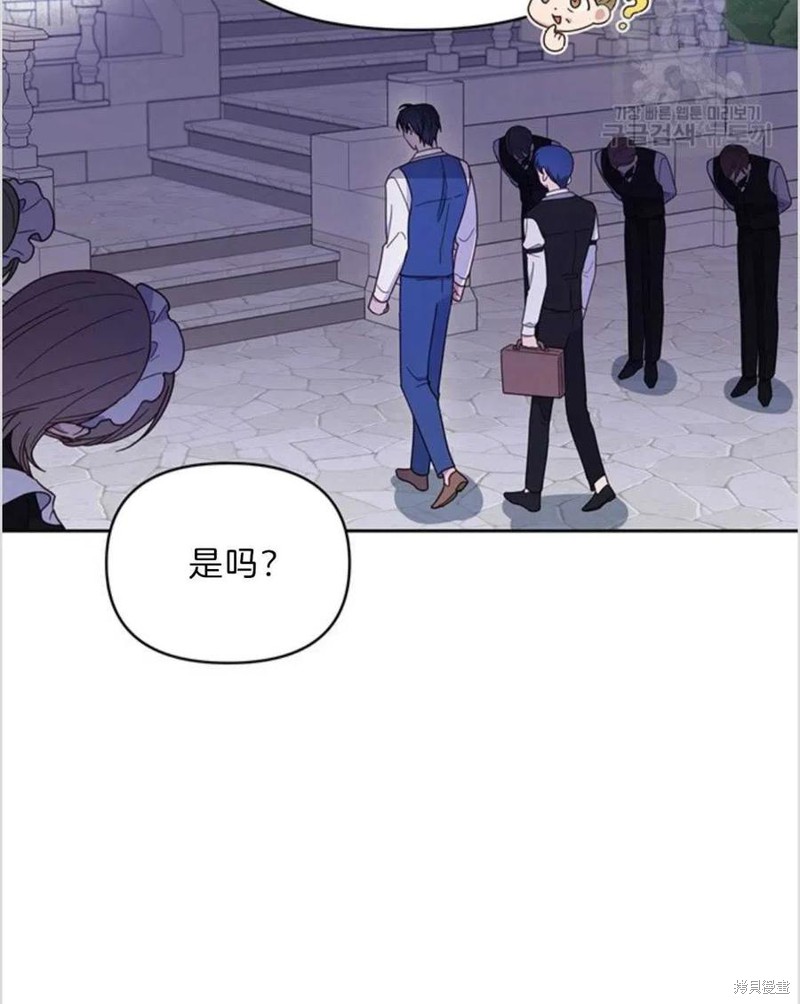 《为了帮助你理解》漫画最新章节第7话免费下拉式在线观看章节第【106】张图片