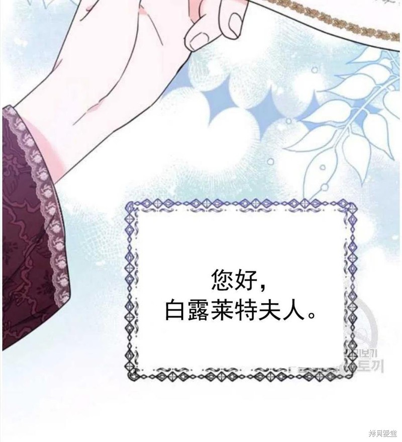 《为了帮助你理解》漫画最新章节第40话免费下拉式在线观看章节第【28】张图片