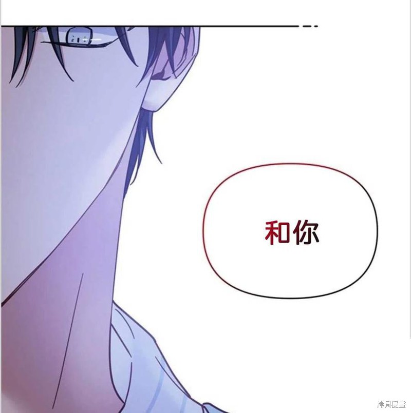 《为了帮助你理解》漫画最新章节第7话免费下拉式在线观看章节第【134】张图片