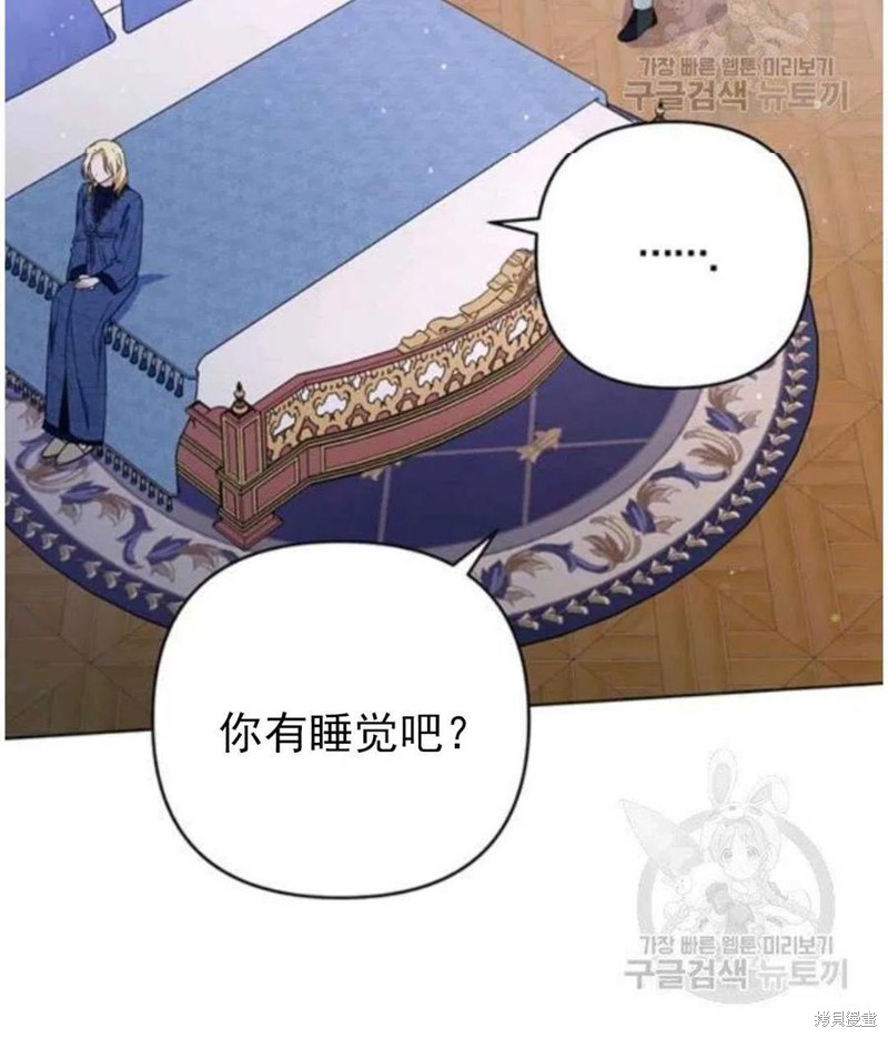 《为了帮助你理解》漫画最新章节第39话免费下拉式在线观看章节第【70】张图片