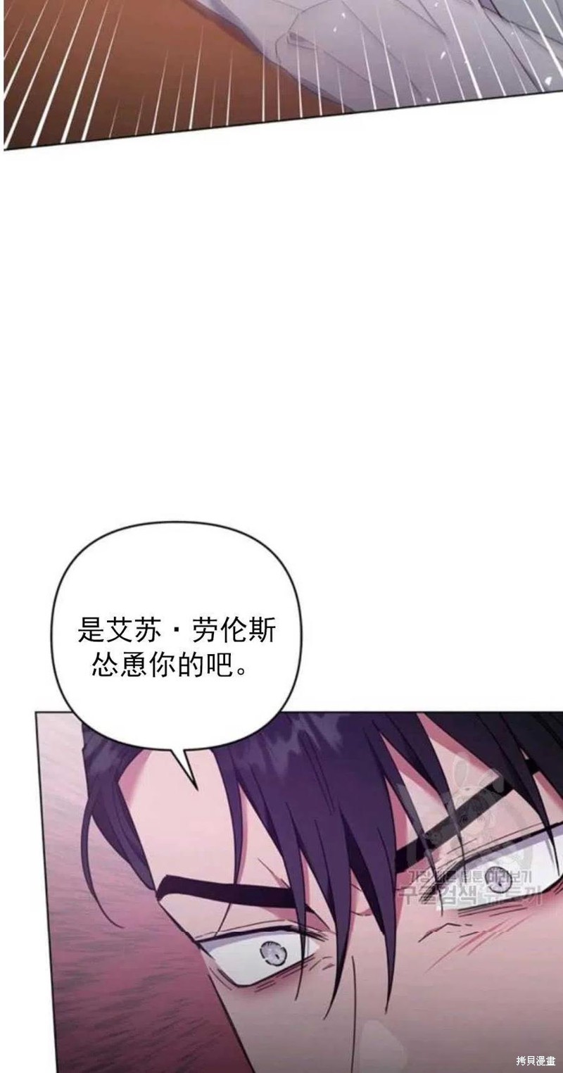 《为了帮助你理解》漫画最新章节第37话免费下拉式在线观看章节第【65】张图片