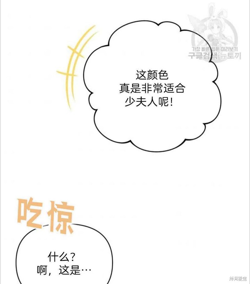 《为了帮助你理解》漫画最新章节第6话免费下拉式在线观看章节第【11】张图片