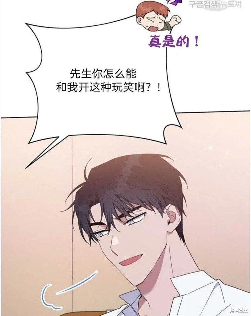 《为了帮助你理解》漫画最新章节第20话免费下拉式在线观看章节第【19】张图片