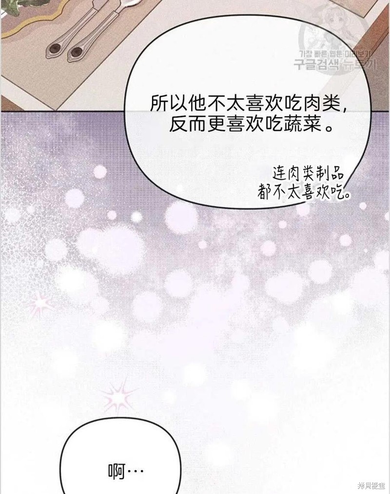 《为了帮助你理解》漫画最新章节第19话免费下拉式在线观看章节第【24】张图片