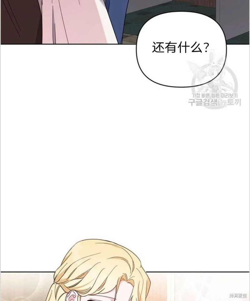 《为了帮助你理解》漫画最新章节第8话免费下拉式在线观看章节第【88】张图片