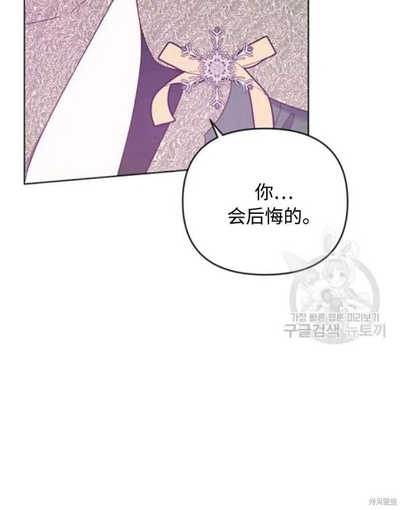 《为了帮助你理解》漫画最新章节第36话免费下拉式在线观看章节第【30】张图片