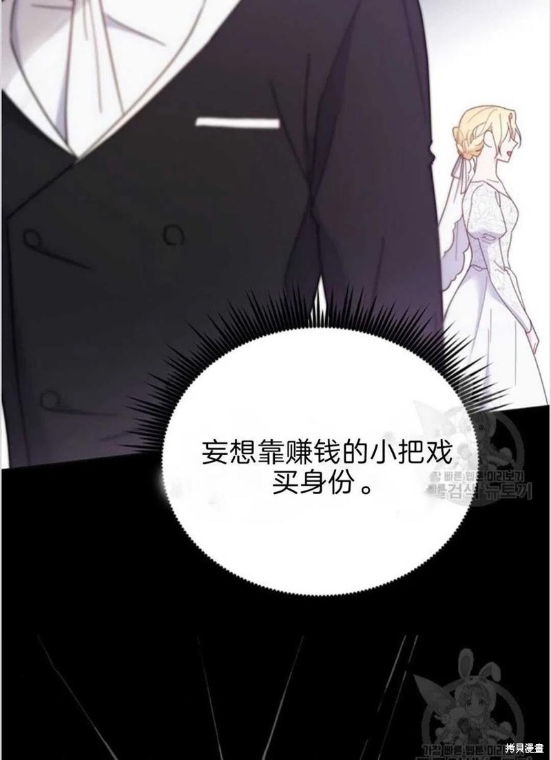 《为了帮助你理解》漫画最新章节第8话免费下拉式在线观看章节第【8】张图片