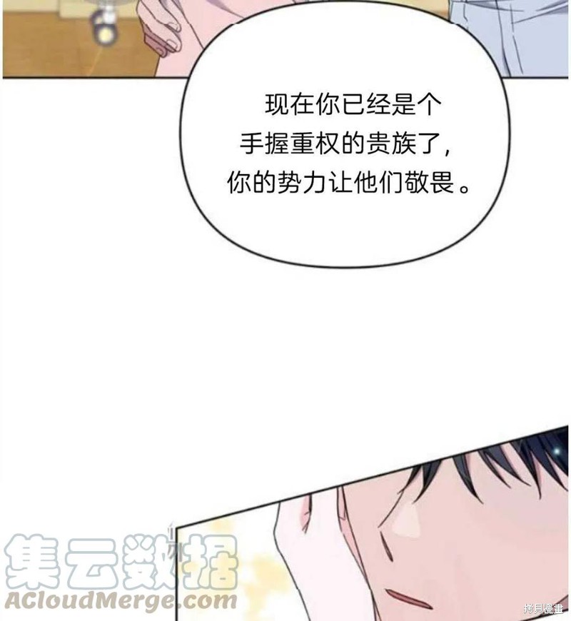 《为了帮助你理解》漫画最新章节第24话免费下拉式在线观看章节第【45】张图片