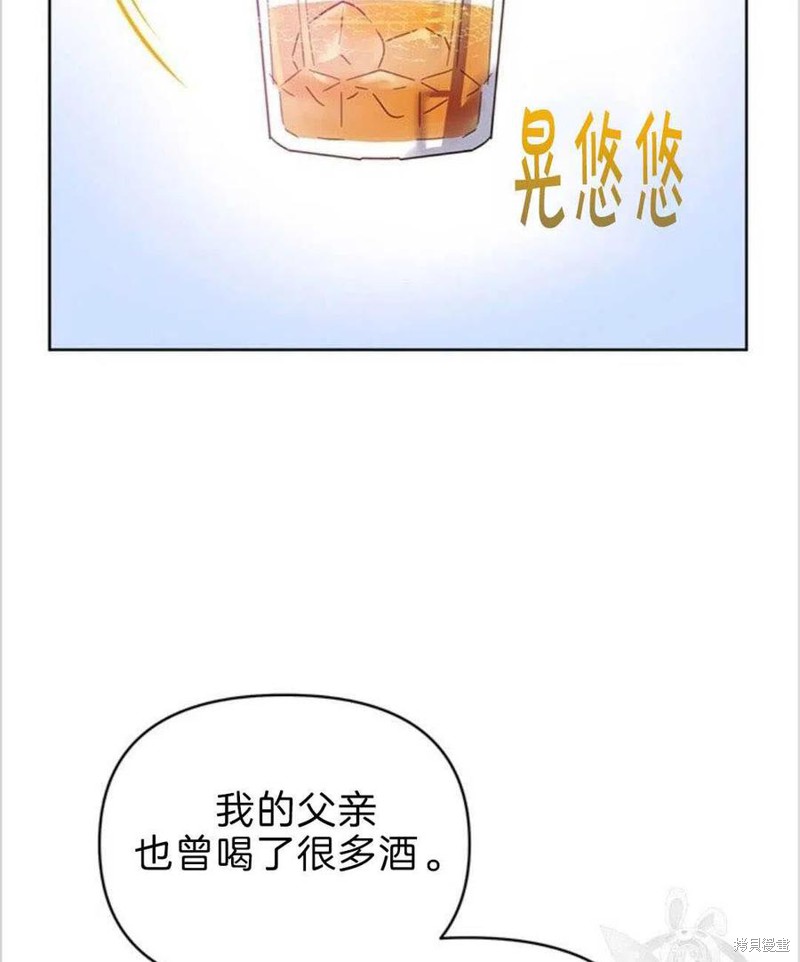 《为了帮助你理解》漫画最新章节第8话免费下拉式在线观看章节第【86】张图片