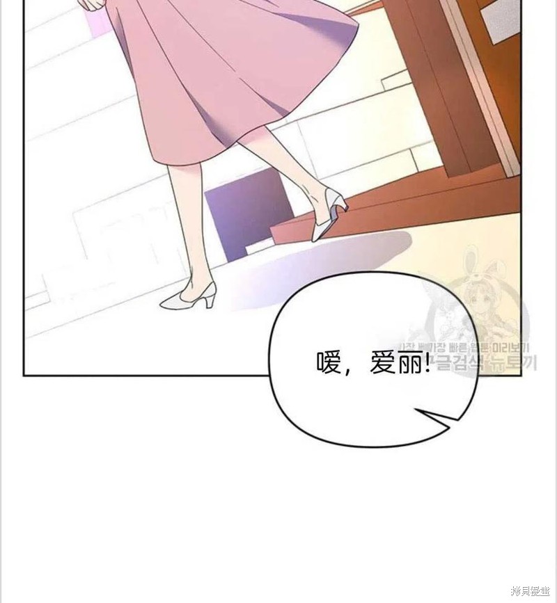 《为了帮助你理解》漫画最新章节第19话免费下拉式在线观看章节第【75】张图片