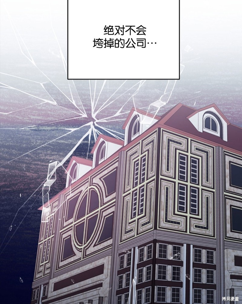 《为了帮助你理解》漫画最新章节第49话免费下拉式在线观看章节第【46】张图片