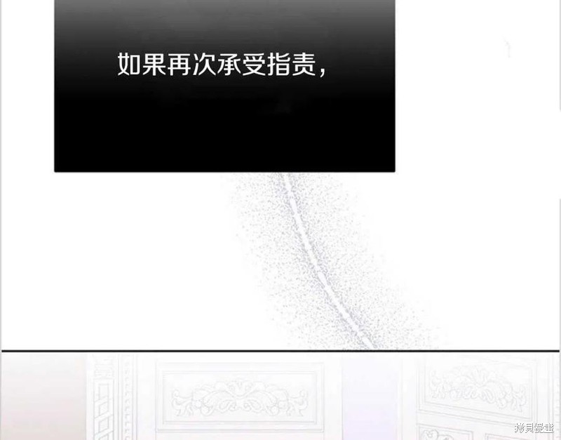 《为了帮助你理解》漫画最新章节第9话免费下拉式在线观看章节第【132】张图片