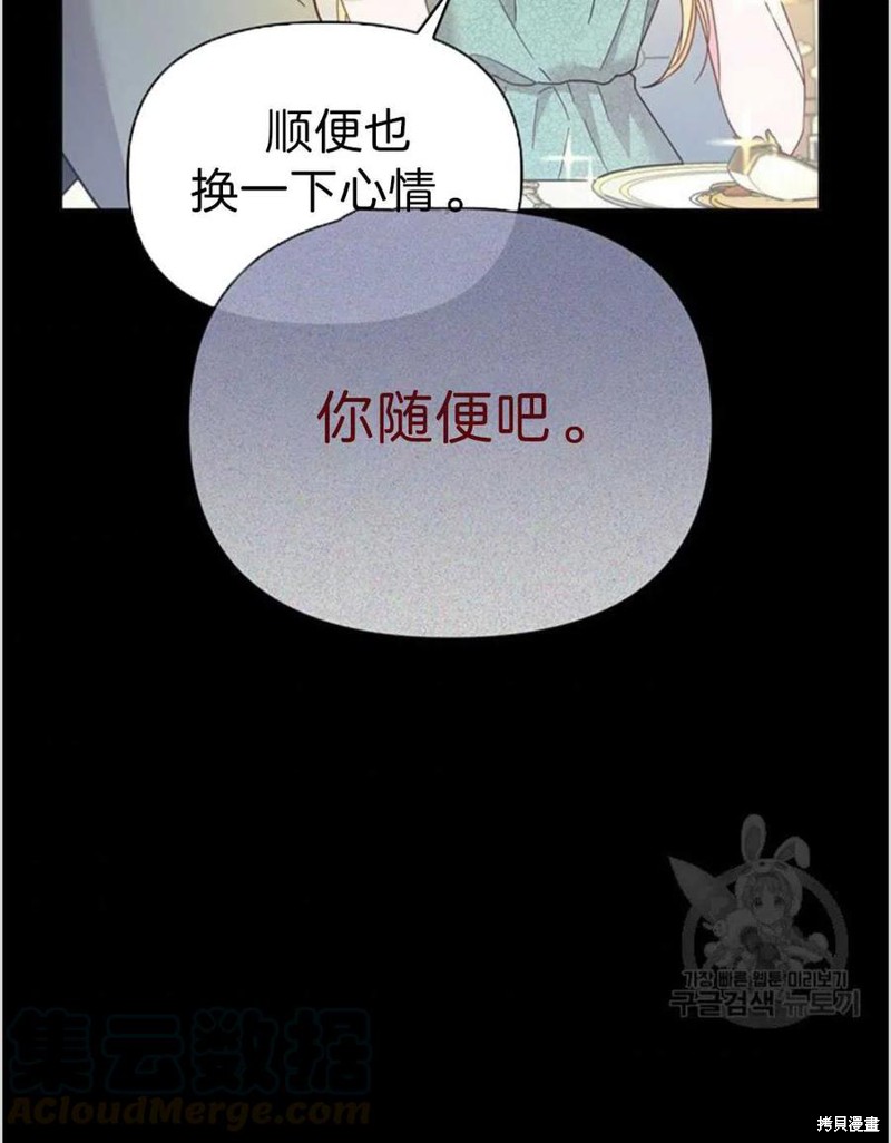 《为了帮助你理解》漫画最新章节第4话免费下拉式在线观看章节第【53】张图片