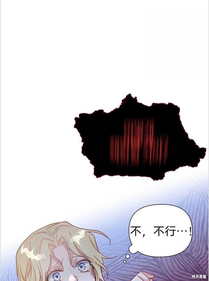 《为了帮助你理解》漫画最新章节第1话免费下拉式在线观看章节第【135】张图片