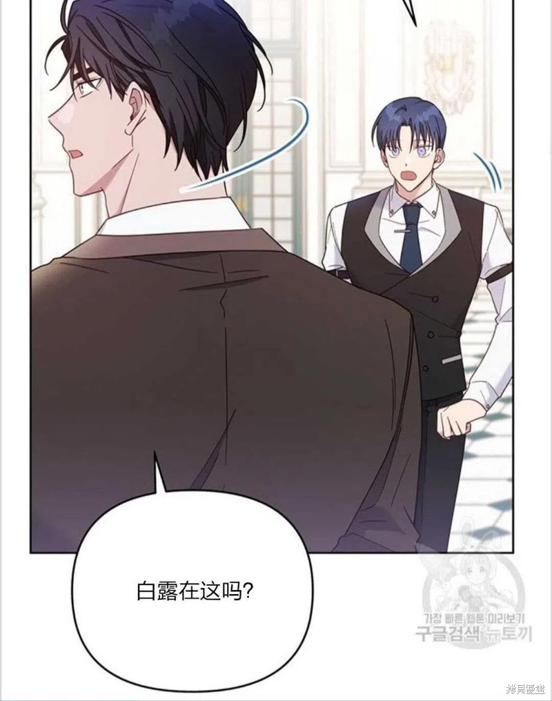 《为了帮助你理解》漫画最新章节第10话免费下拉式在线观看章节第【60】张图片