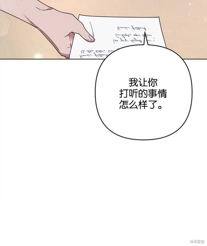 《为了帮助你理解》漫画最新章节第47话免费下拉式在线观看章节第【50】张图片