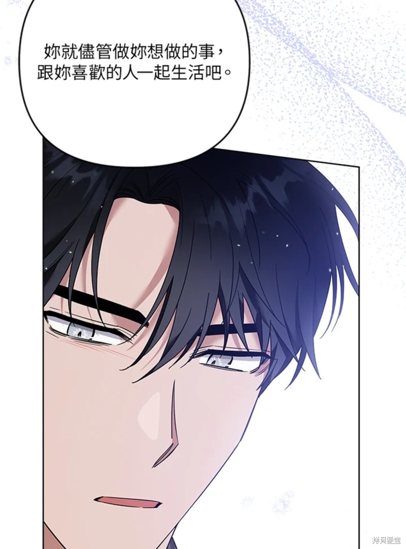 《为了帮助你理解》漫画最新章节第54话免费下拉式在线观看章节第【66】张图片