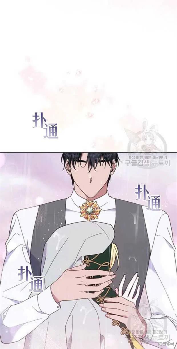 《为了帮助你理解》漫画最新章节第32话免费下拉式在线观看章节第【53】张图片