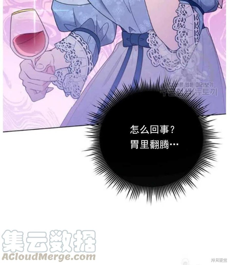 《为了帮助你理解》漫画最新章节第33话免费下拉式在线观看章节第【17】张图片