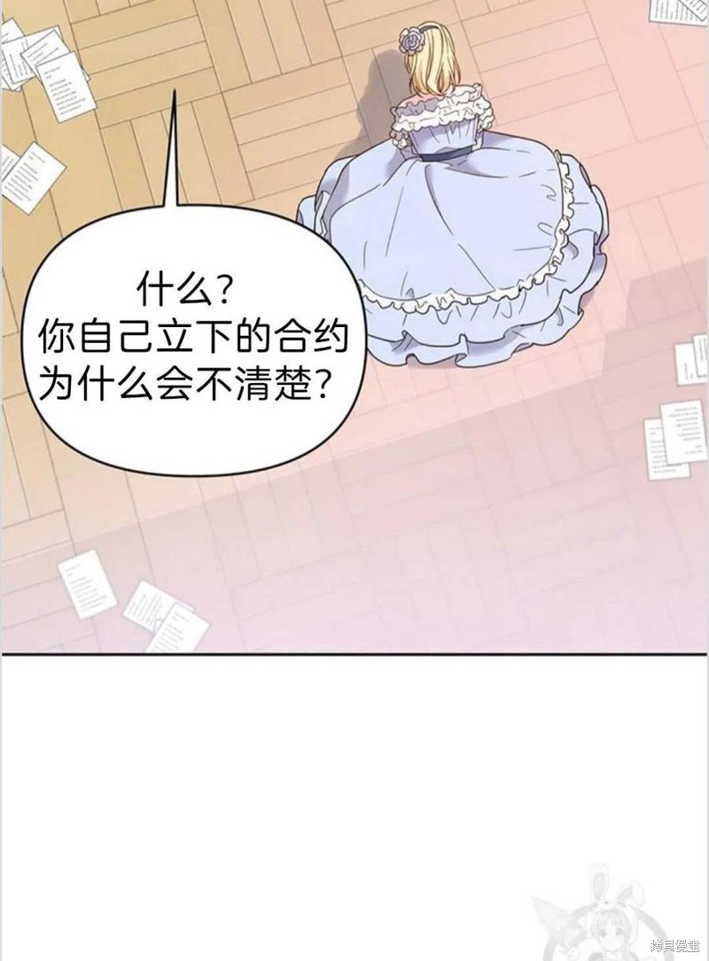 《为了帮助你理解》漫画最新章节第5话免费下拉式在线观看章节第【47】张图片