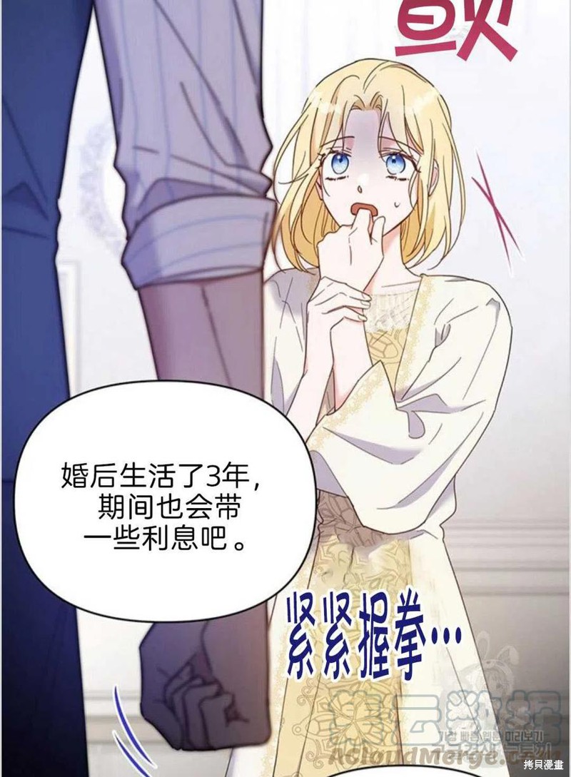 《为了帮助你理解》漫画最新章节第8话免费下拉式在线观看章节第【25】张图片