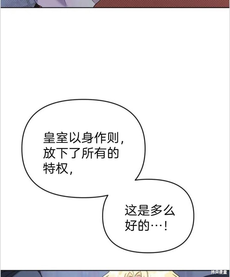 《为了帮助你理解》漫画最新章节第1话免费下拉式在线观看章节第【127】张图片