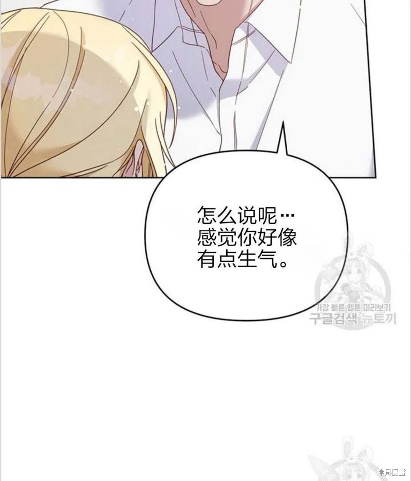 《为了帮助你理解》漫画最新章节第15话免费下拉式在线观看章节第【34】张图片