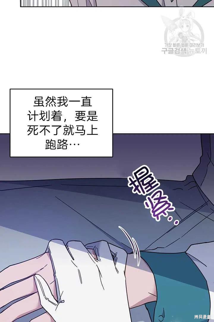 《为了帮助你理解》漫画最新章节第18话免费下拉式在线观看章节第【22】张图片