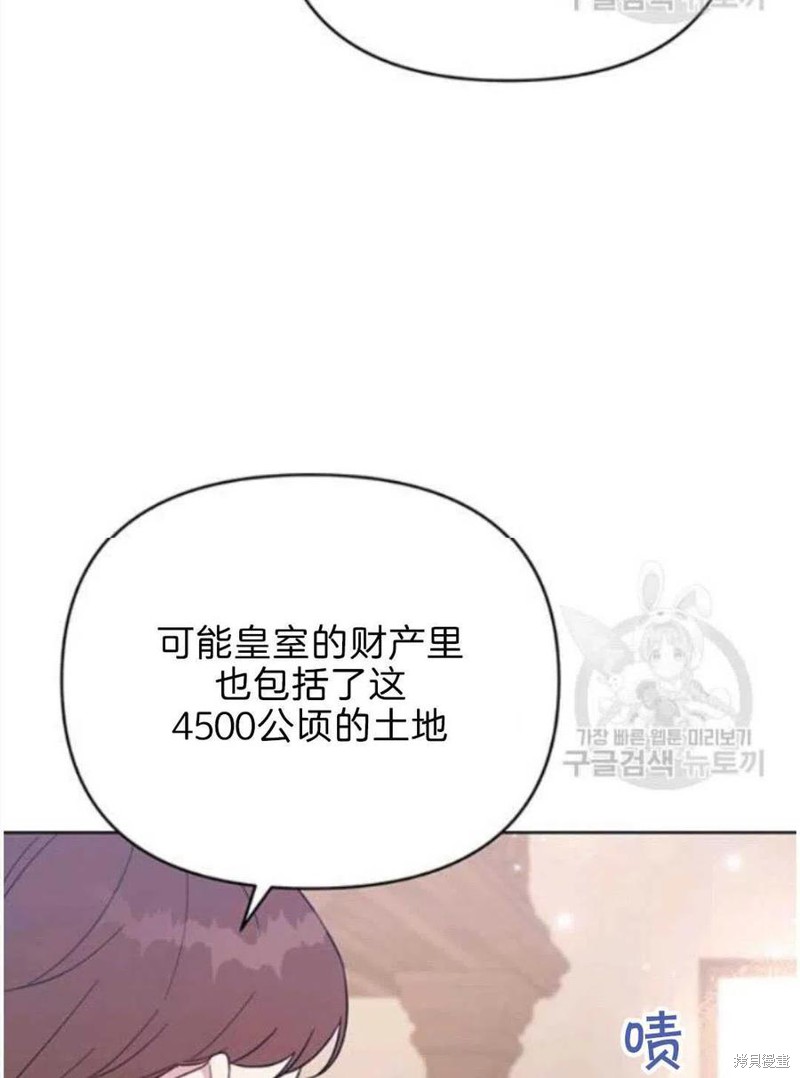 《为了帮助你理解》漫画最新章节第23话免费下拉式在线观看章节第【7】张图片