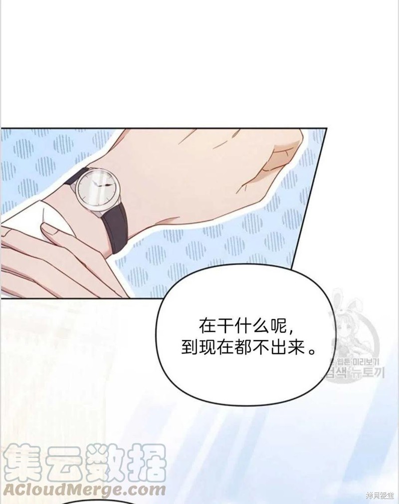 《为了帮助你理解》漫画最新章节第6话免费下拉式在线观看章节第【37】张图片