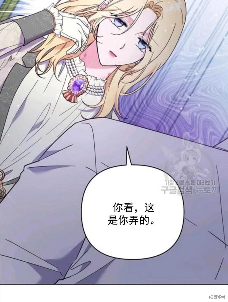 《为了帮助你理解》漫画最新章节第44话免费下拉式在线观看章节第【38】张图片