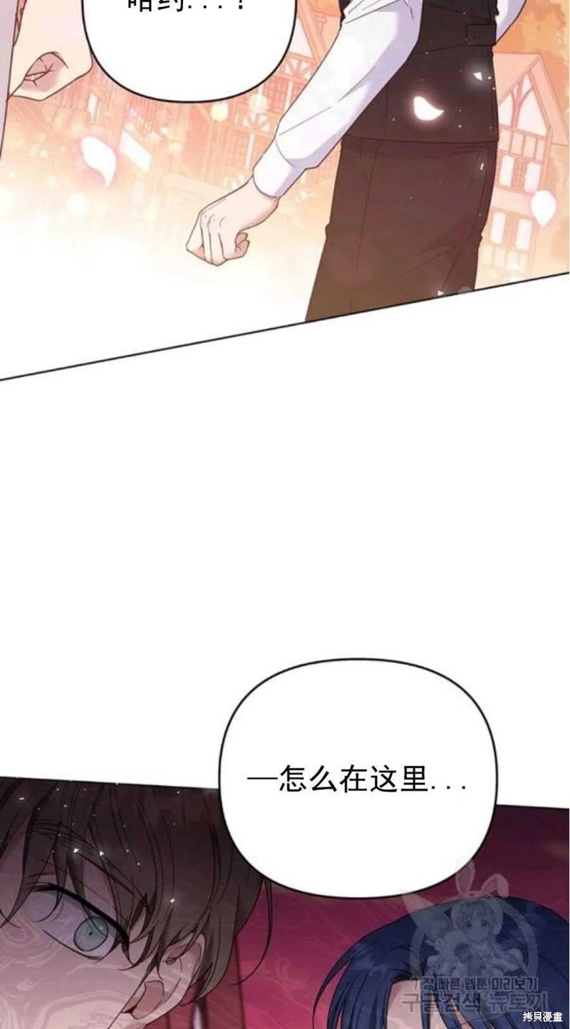 《为了帮助你理解》漫画最新章节第46话免费下拉式在线观看章节第【54】张图片