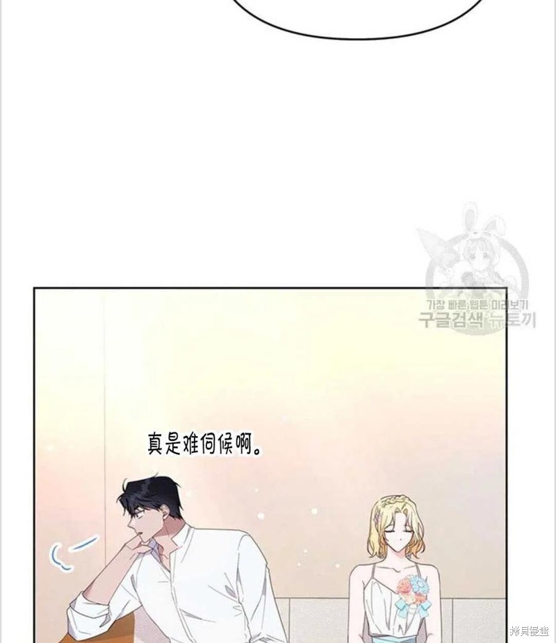 《为了帮助你理解》漫画最新章节第19话免费下拉式在线观看章节第【111】张图片