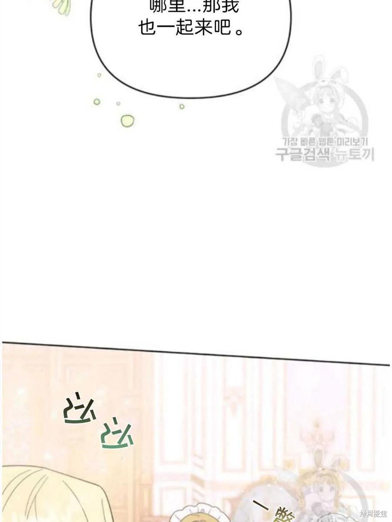 《为了帮助你理解》漫画最新章节第26话免费下拉式在线观看章节第【39】张图片