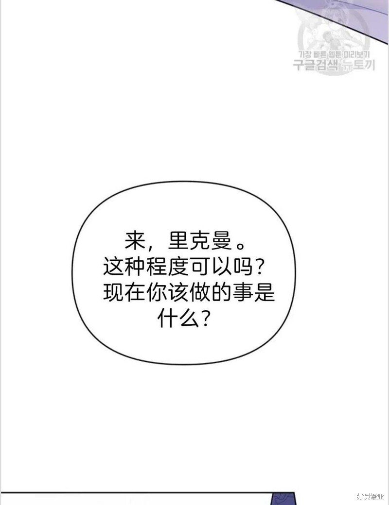 《为了帮助你理解》漫画最新章节第4话免费下拉式在线观看章节第【4】张图片