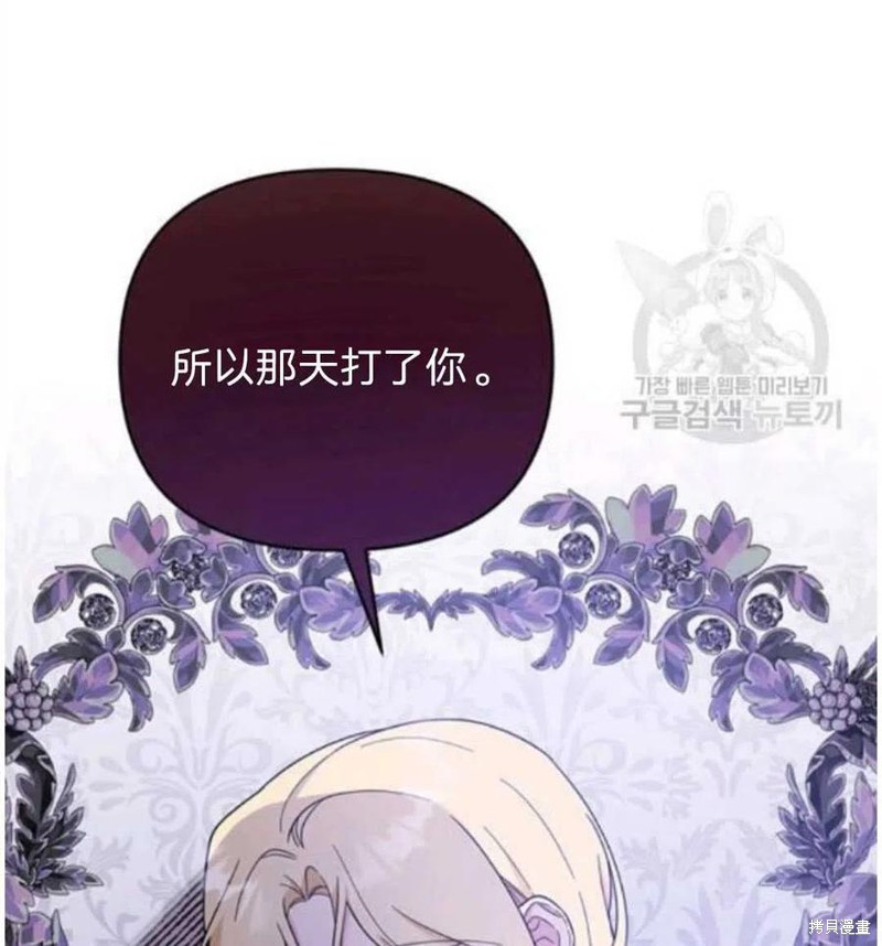 《为了帮助你理解》漫画最新章节第26话免费下拉式在线观看章节第【114】张图片