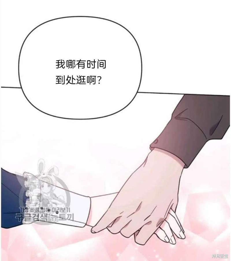 《为了帮助你理解》漫画最新章节第25话免费下拉式在线观看章节第【91】张图片