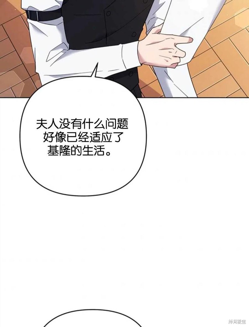 《为了帮助你理解》漫画最新章节第47话免费下拉式在线观看章节第【52】张图片